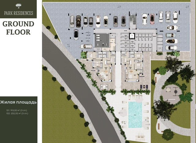 Park Residences — Ισόγειο: Κάτοψη και περιβάλλων χώρος